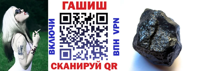 Где купить наркотики Инза ГАШИШ  Псилоцибиновые грибы  А ПВП  АМФЕТАМИН  Лсд 25  КОКАИН  Меф мяу мяу 