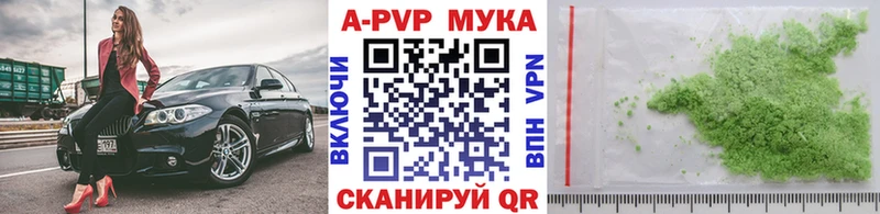 А ПВП Crystall  сколько стоит  Инза 