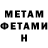 КЕТАМИН VHQ doedie