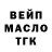 БУТИРАТ BDO _O_ Van_