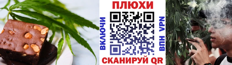 Еда ТГК конопля  наркошоп  Инза 