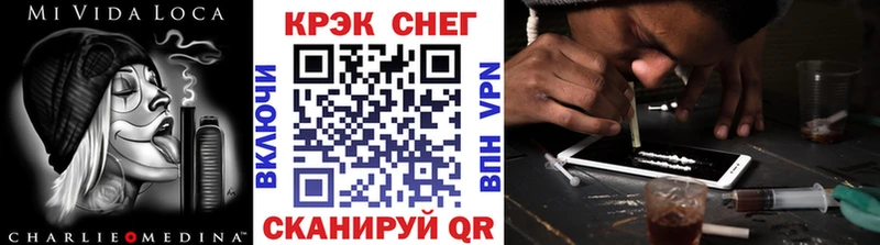 Cocaine Fish Scale Инза