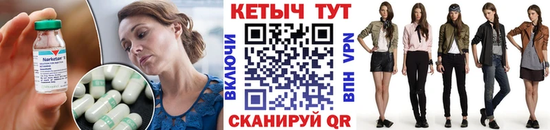 КЕТАМИН ketamine  дарк нет наркотические препараты  Инза 