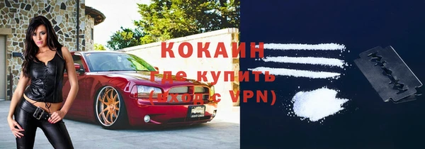 бутират Абдулино