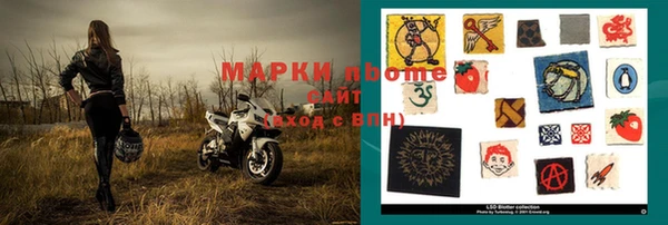 гидра Абинск