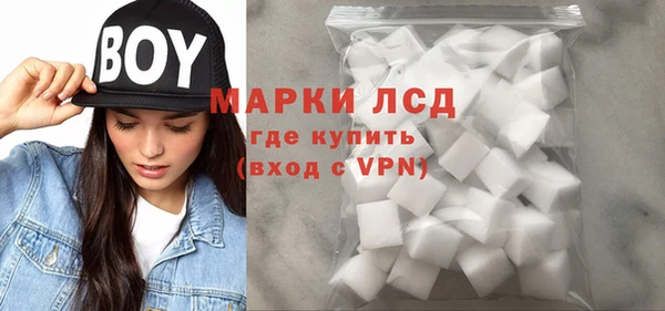 гидра Абинск