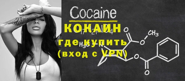 бутират Абдулино
