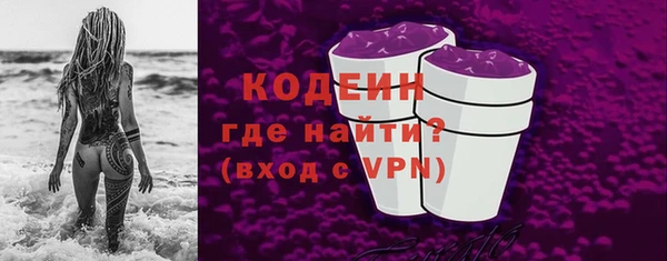 марихуана Абаза