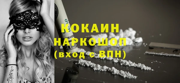 марихуана Абаза