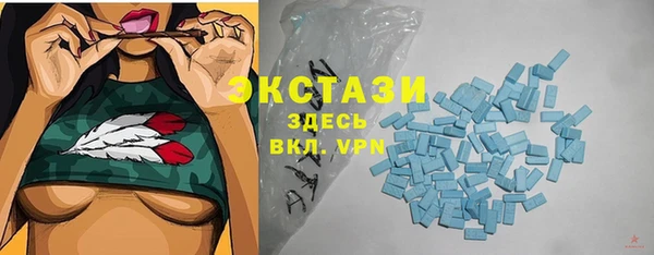 марихуана Абаза