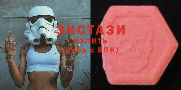 марихуана Абаза