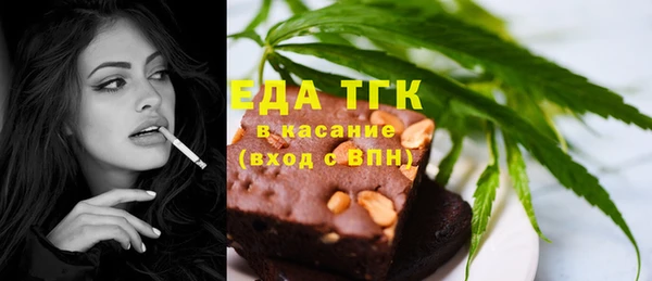 бутират Абдулино