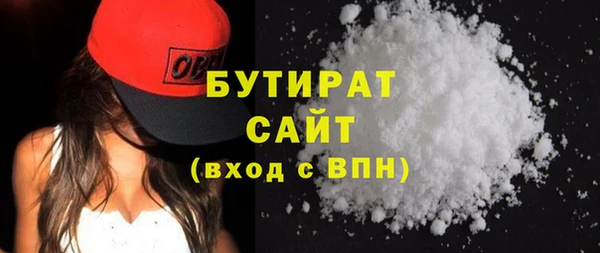 марихуана Абаза
