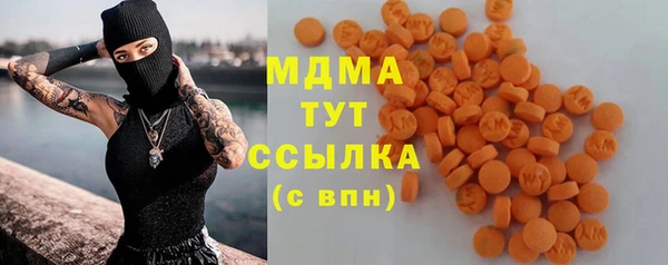 марихуана Абаза