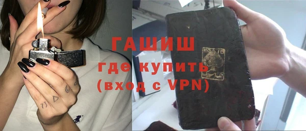 марихуана Абаза
