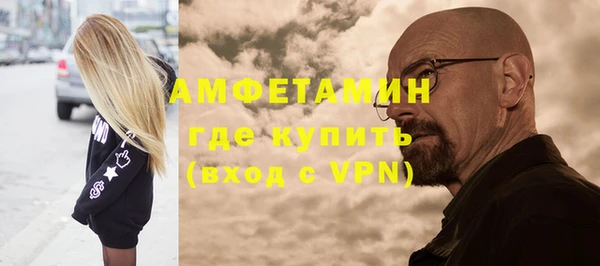 альфа пвп Дмитриев