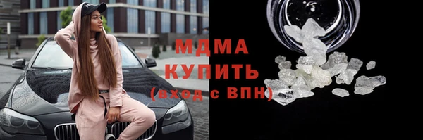 бутират Абдулино