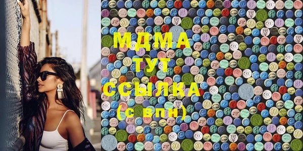 гидра Абинск