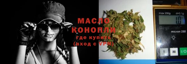 бутират Абдулино