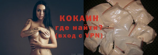 бутират Абдулино