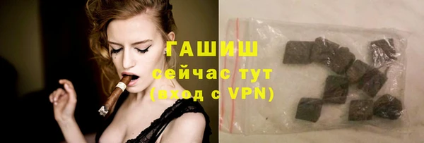 марихуана Абаза
