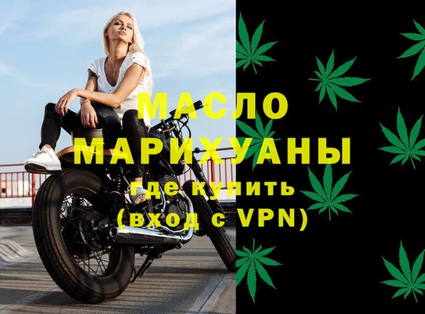 метамфетамин Остров