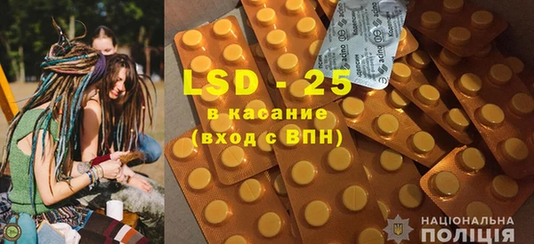 гидра Абинск