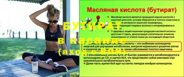 соль ск Осинники