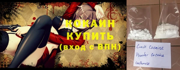 гидра Дмитровск