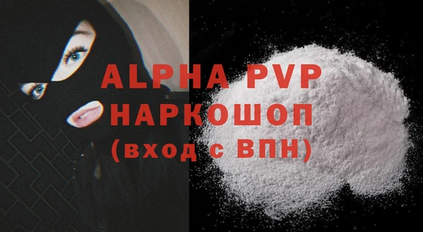 Альфа ПВП Осташков