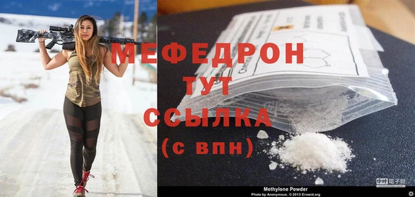 марихуана Абаза