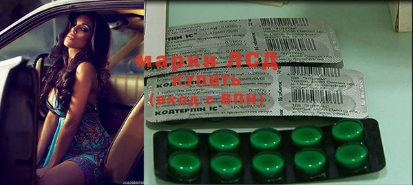 марихуана Абаза