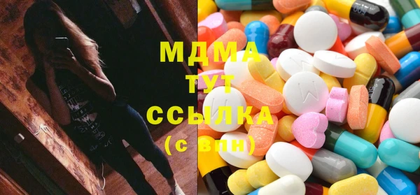 гидра Абинск
