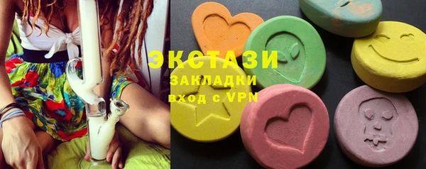 бутират Абдулино