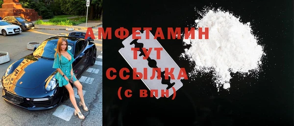 гидра Абинск