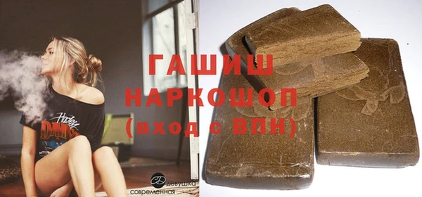 метамфетамин Остров