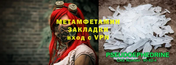 бутират Абдулино