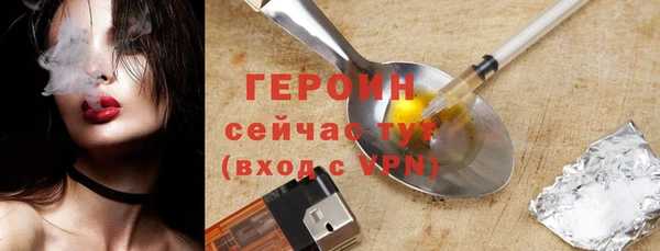 бутират Абдулино