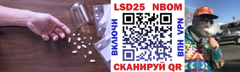 что такое   Инза  Лсд 25 экстази ecstasy 