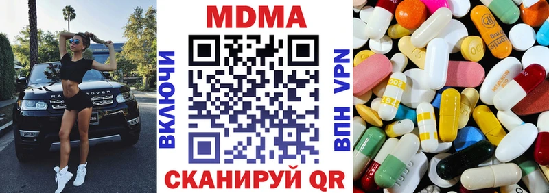 MDMA VHQ маркетплейс наркотические препараты Инза закладка