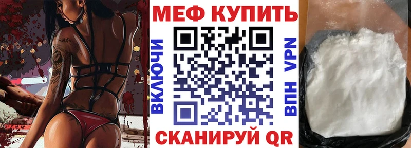 закладка  Инза  Меф mephedrone 