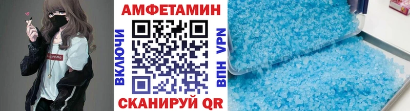 где купить наркоту  Инза  Первитин Декстрометамфетамин 99.9% 