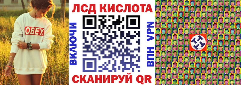 Марки 25I-NBOMe 1500мкг  МЕГА ТОР  Инза  дарнет шоп 