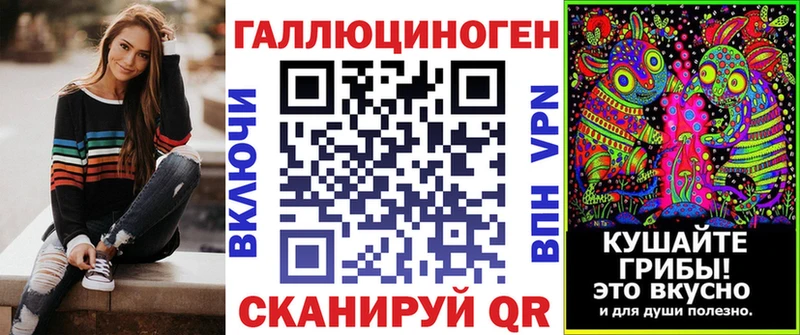 Псилоцибиновые грибы мицелий  blacksprut ссылка  Инза 